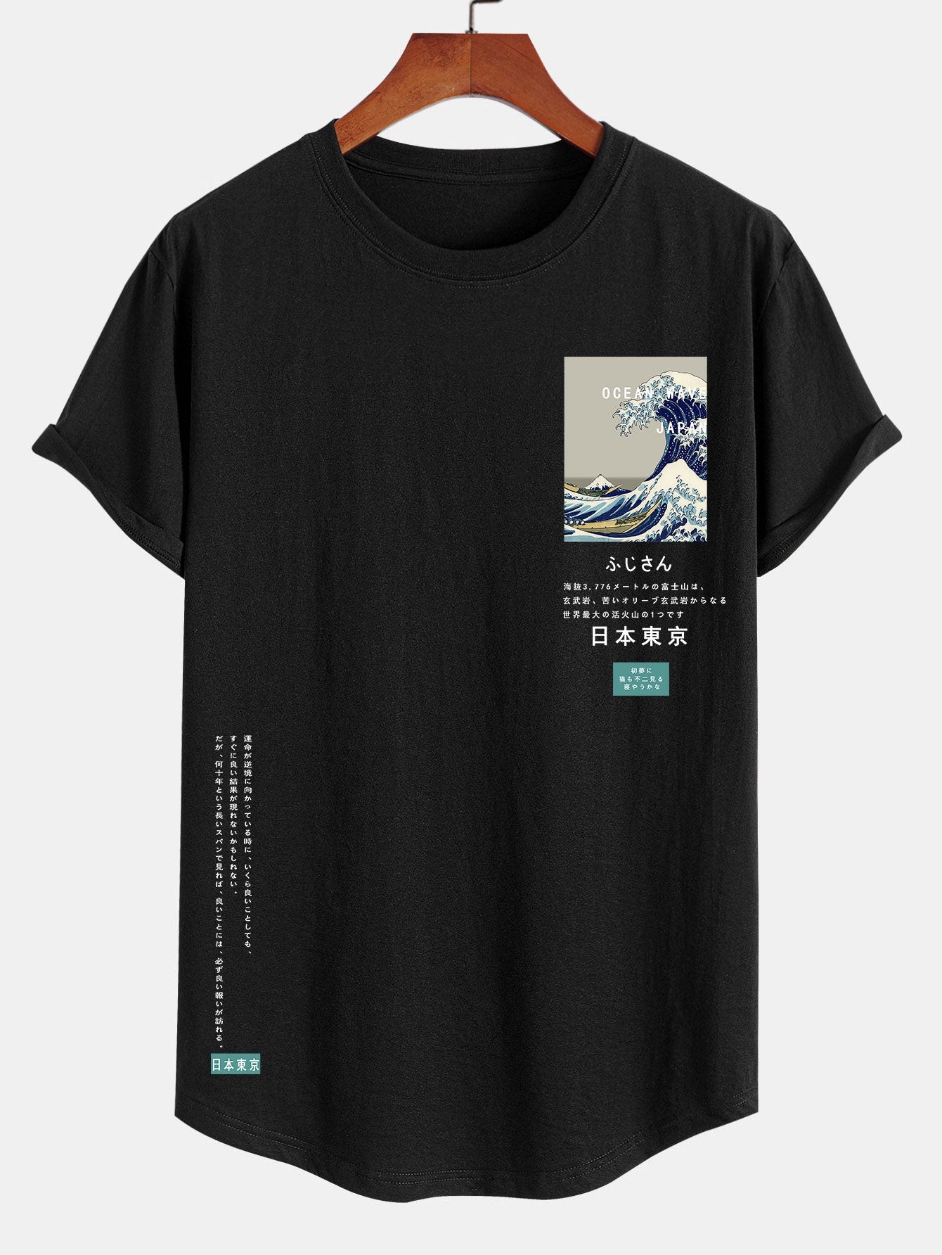 Tokyo Ukiyo-e Print Baumwoll-T-Shirt mit Bogen-Saum