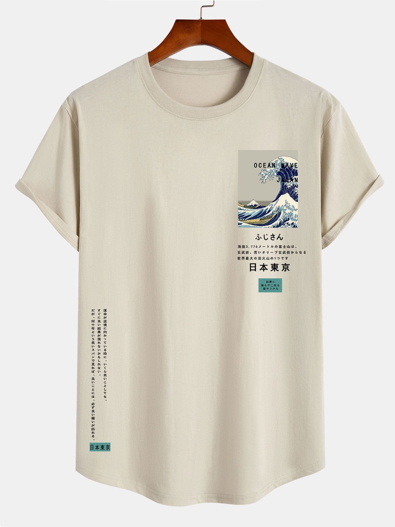 Tokyo Ukiyo-e Print Baumwoll-T-Shirt mit Bogen-Saum