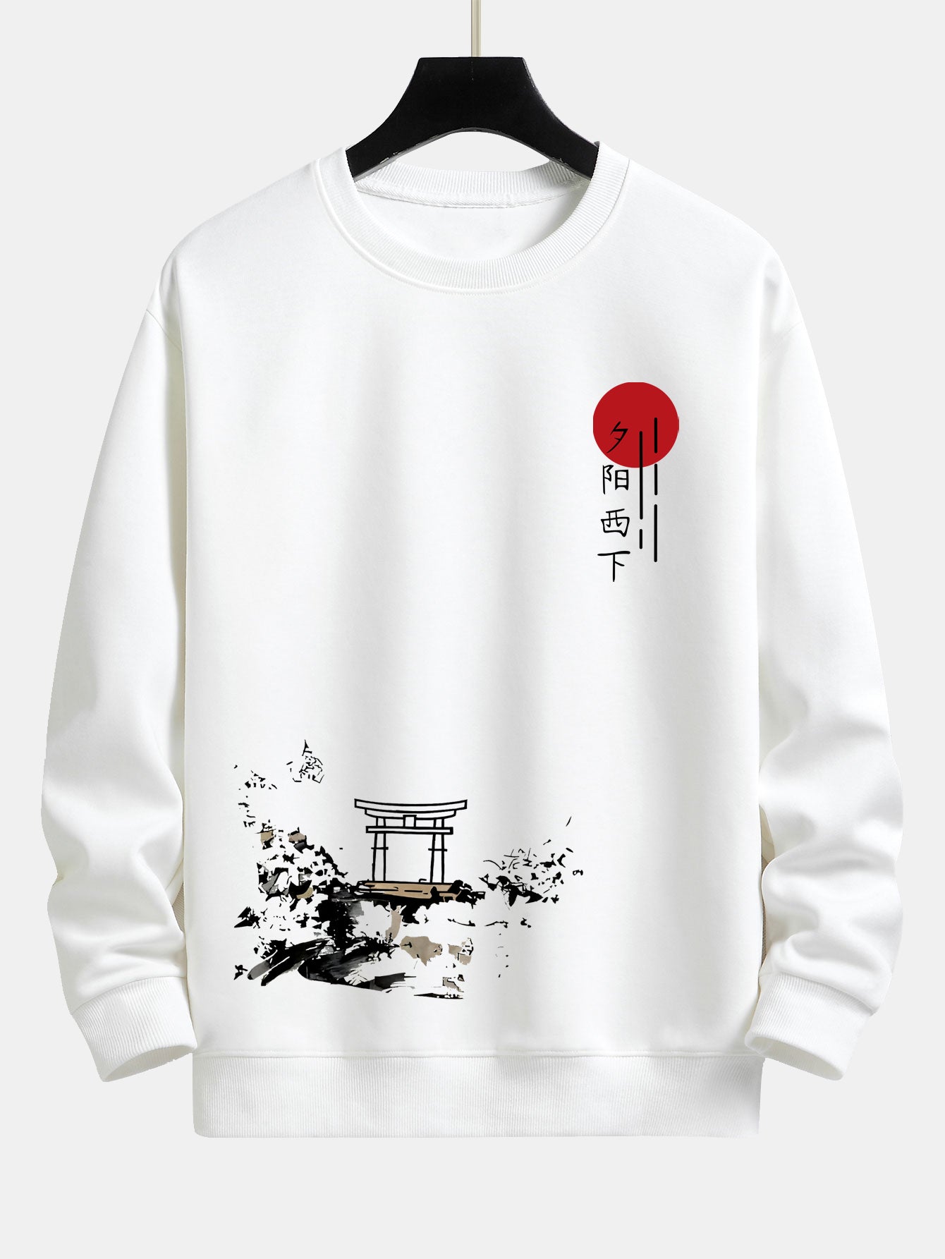 Tintenlandschaft Sonnenuntergang Druck Locker sitzendes Sweatshirt