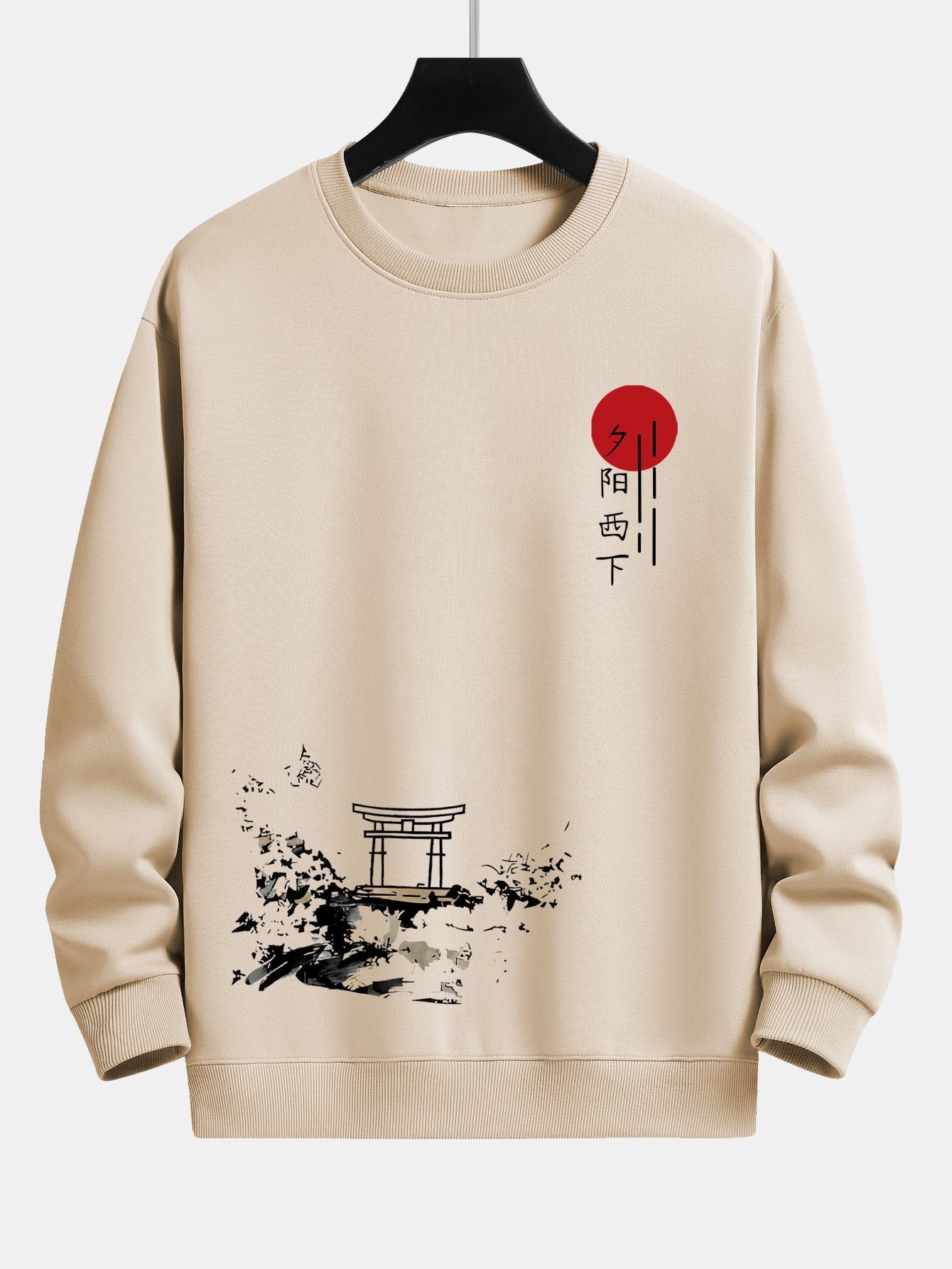 Tintenlandschaft Sonnenuntergang Druck Locker sitzendes Sweatshirt