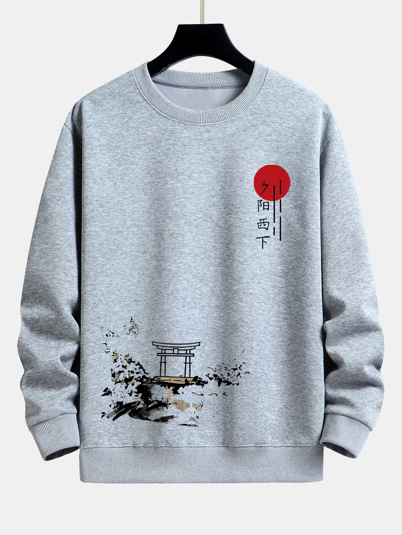 Tintenlandschaft Sonnenuntergang Druck Locker sitzendes Sweatshirt