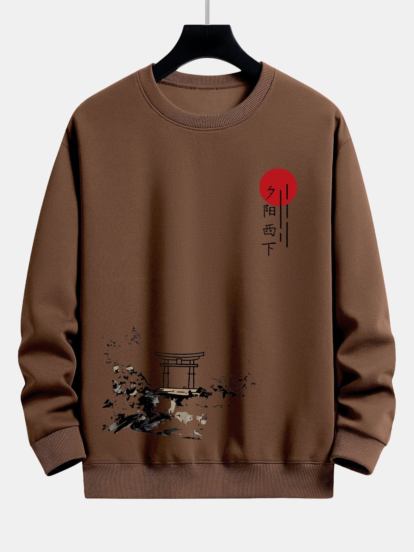 Tintenlandschaft Sonnenuntergang Druck Locker sitzendes Sweatshirt